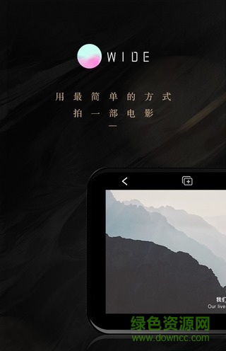 美图wide段视频