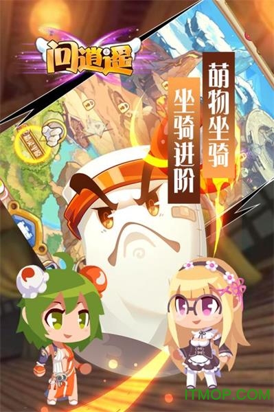 逍遥仙尘