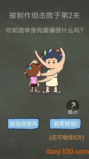 还有这种操作3