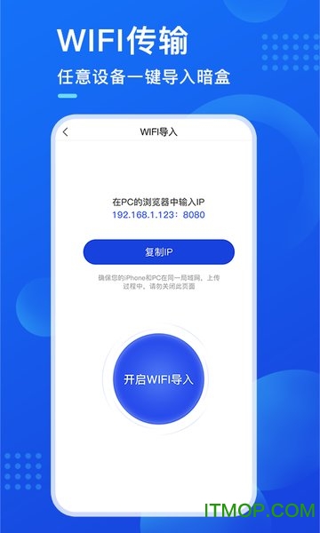 暗盒软件(隐私视频相册管家)