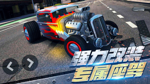 全民漂移:极品飞车