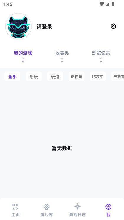 力喵软件
