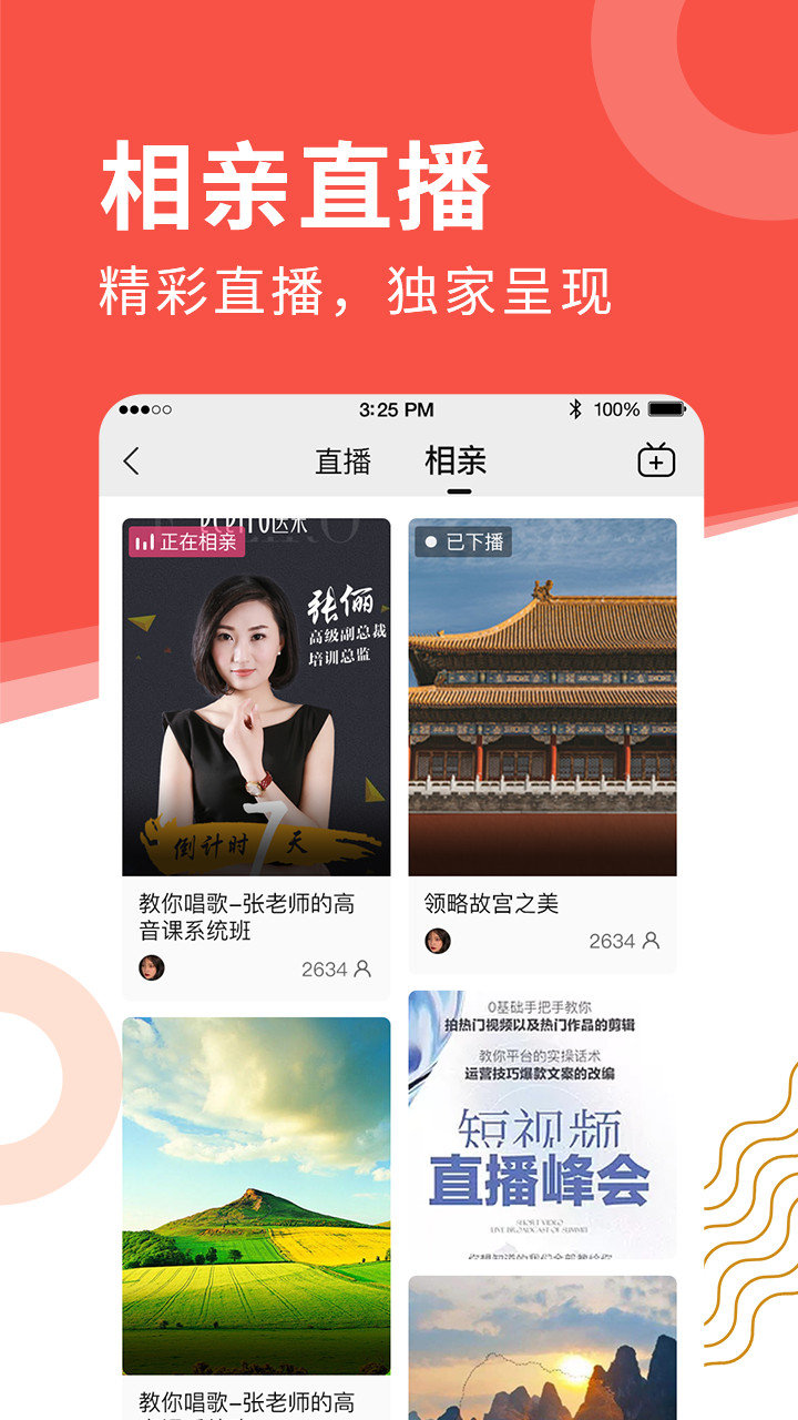 老来网