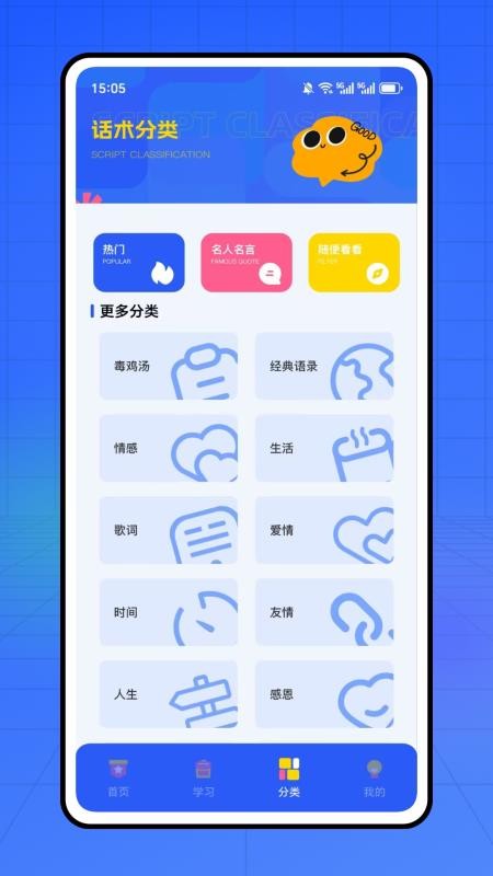 上海话听听说说