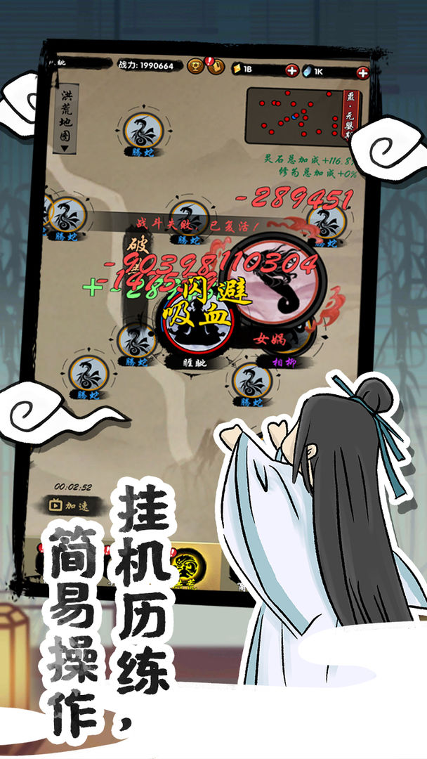 山海有神兽 安卓版1.0.1