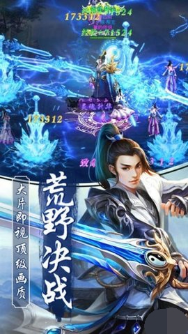 上古风云录 上古风云录