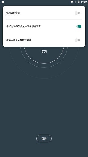 橙光时间块