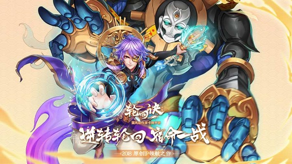 工匠物語3 工匠物語3