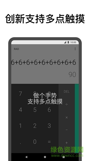 点击助手
