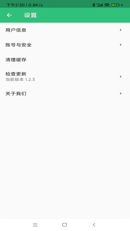 初级审计师