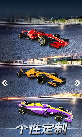 赛车模拟