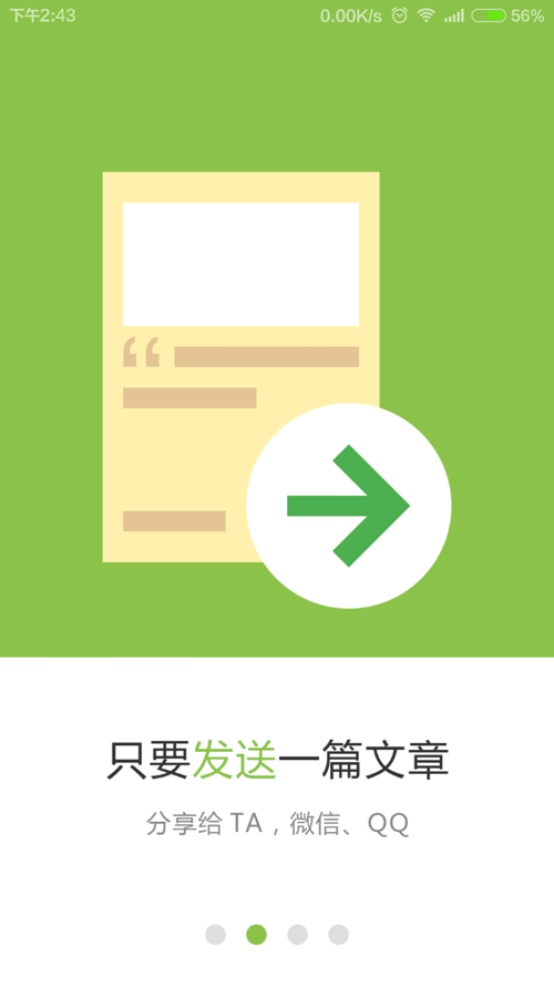 掌心定位