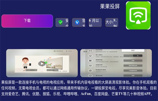 龍鳯市场