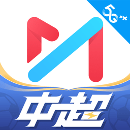 咪咕视频苹果版
