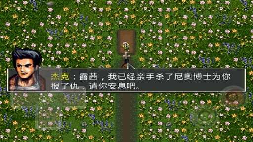 丧尸危机2-自由之翼