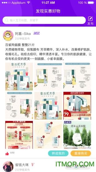 小马推荐