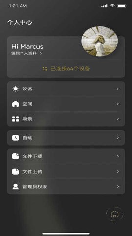 捷德韦尔