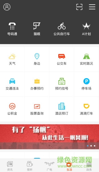 扬帆