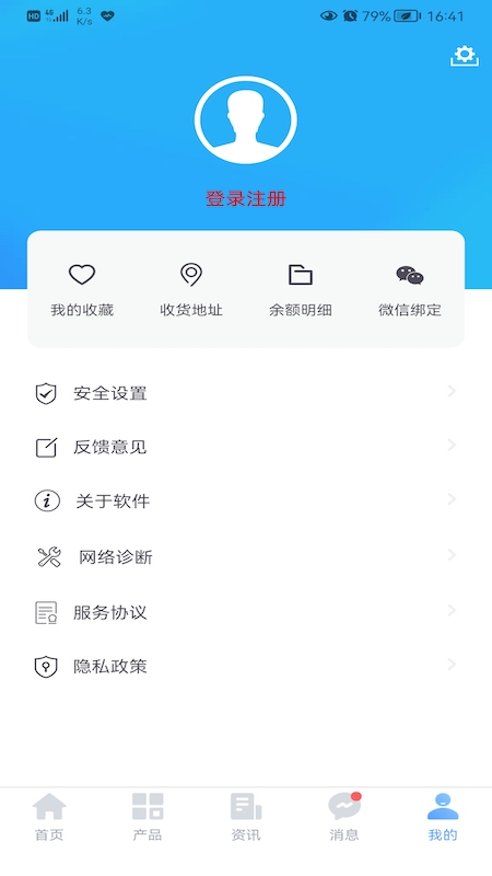 门业宝典手机版(和乐宝典)