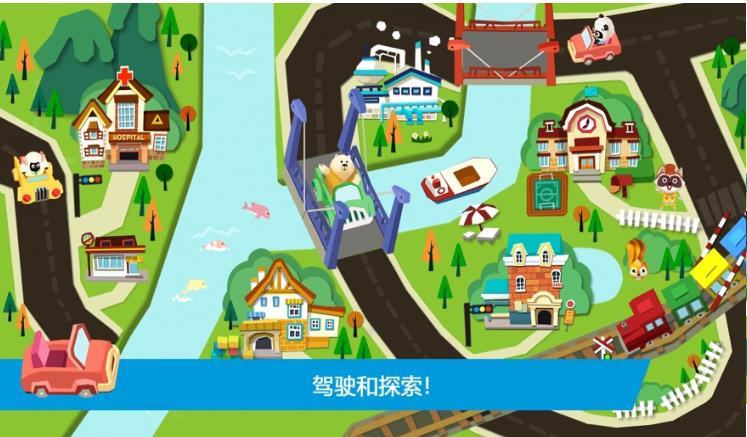 Toy Car(宠物玩具车)