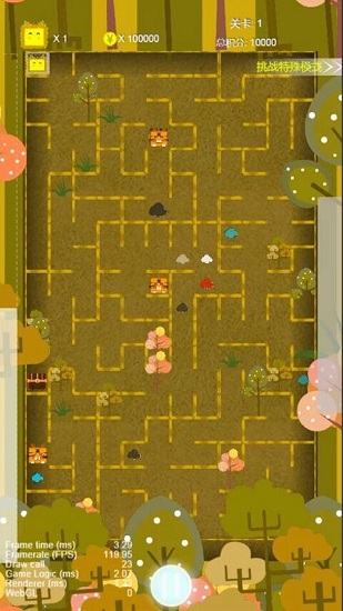 小迷宫大冒险最新版