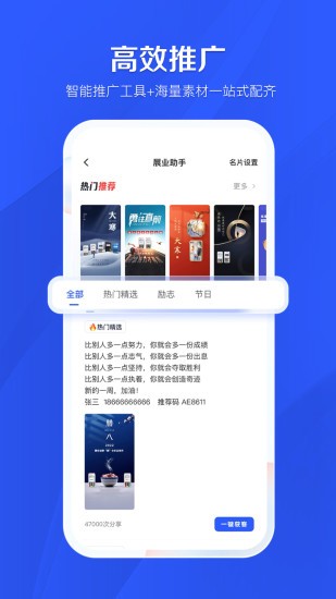 冰激凌助手