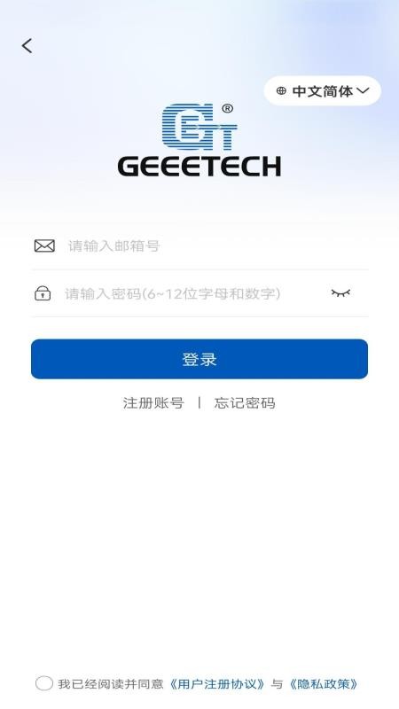 Geeetech官方版
