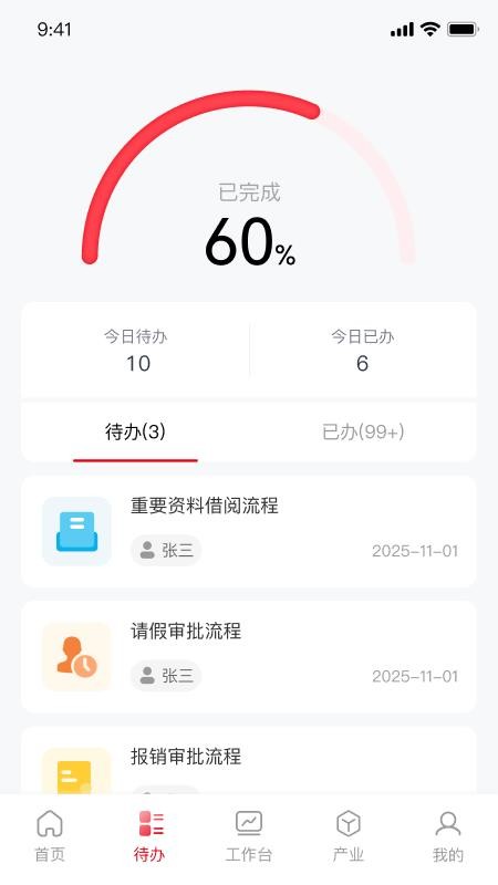 宜昌产投