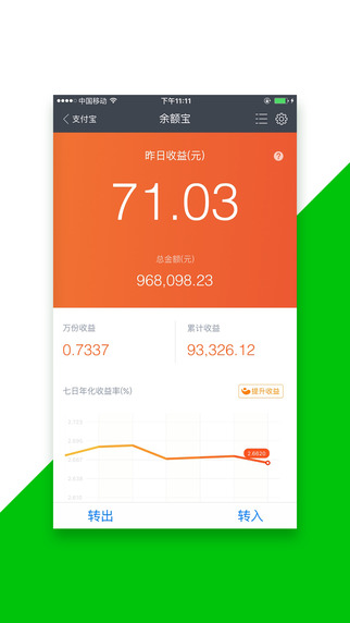 截图神器