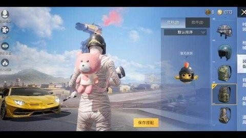 X美化(佩琪美化包)