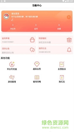 阿正游戏