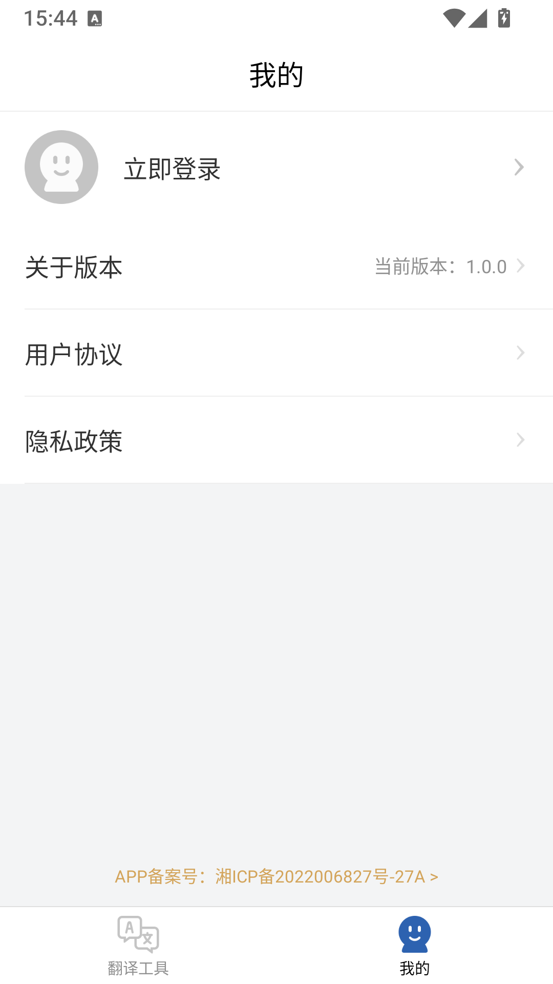 游戏汉化姬