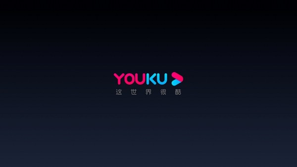 优酷小爱音箱提取版 v10.1.1.65