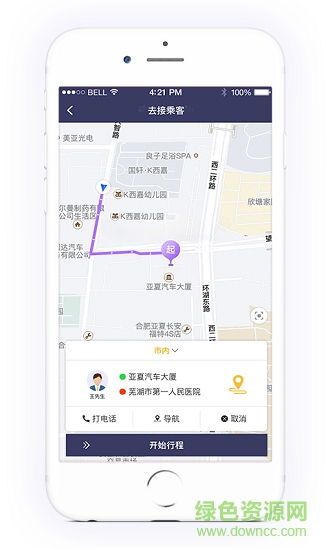 享约车司机
