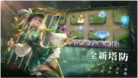 圣光与荣耀手游ios版