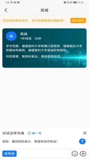 超客云app