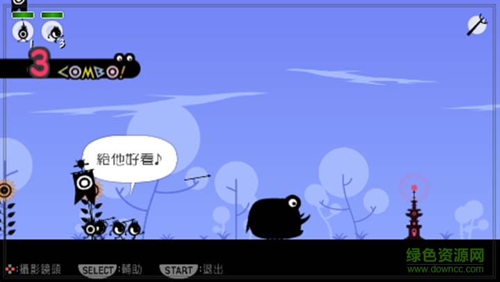 悟饭-战鼓啪嗒砰 悟饭-战鼓啪嗒砰