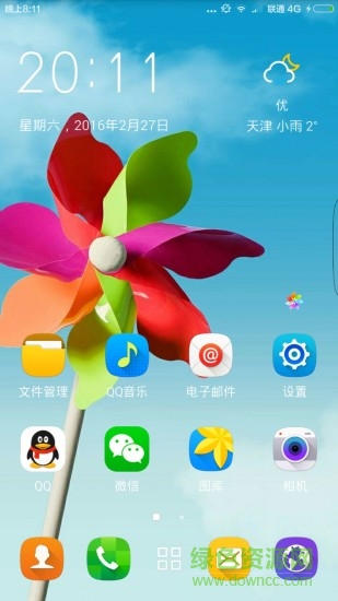 3D Smile 桌面