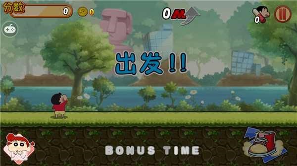 蜡笔小新大冒险手机版中文