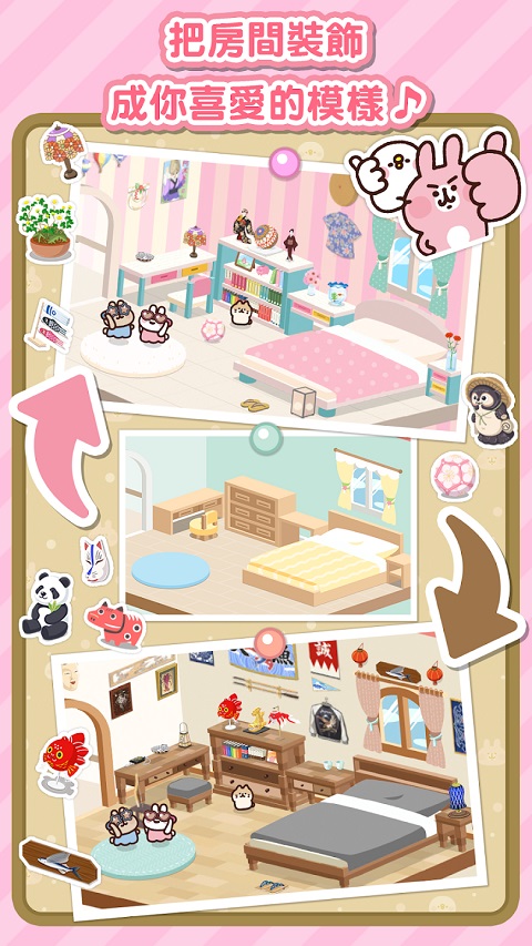 ピスケとうさぎ