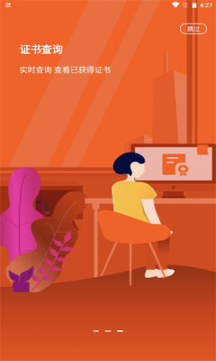 人才中心艺术考级