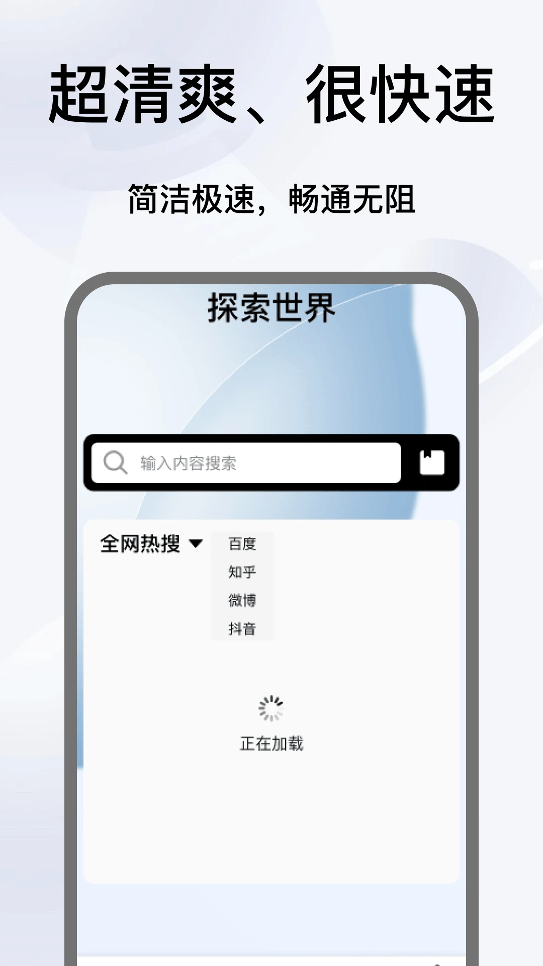 Gole浏览器