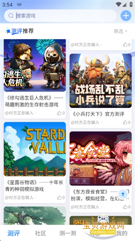 述我