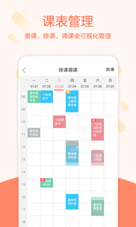 TeacherApp