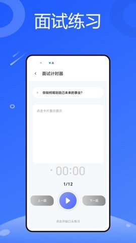 小蜜蜂云平台