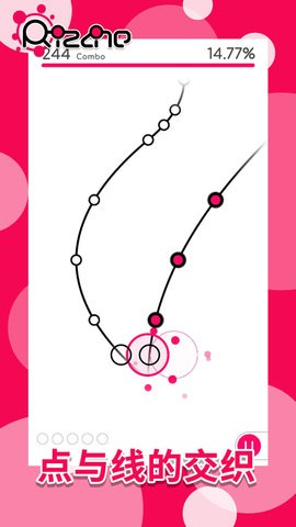 律动轨迹rizline官方版