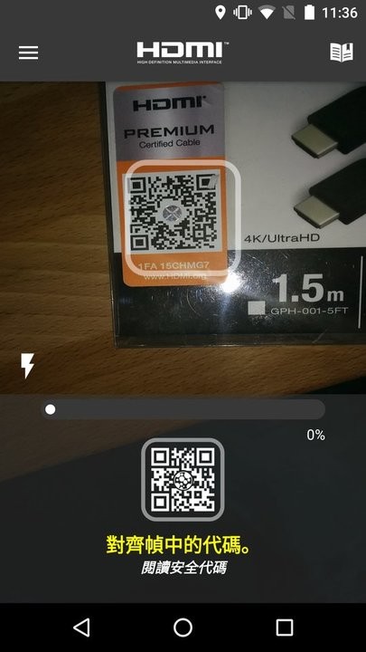 HDMI cable(数据线真伪鉴别)