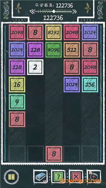 粉笔2048 粉笔2048