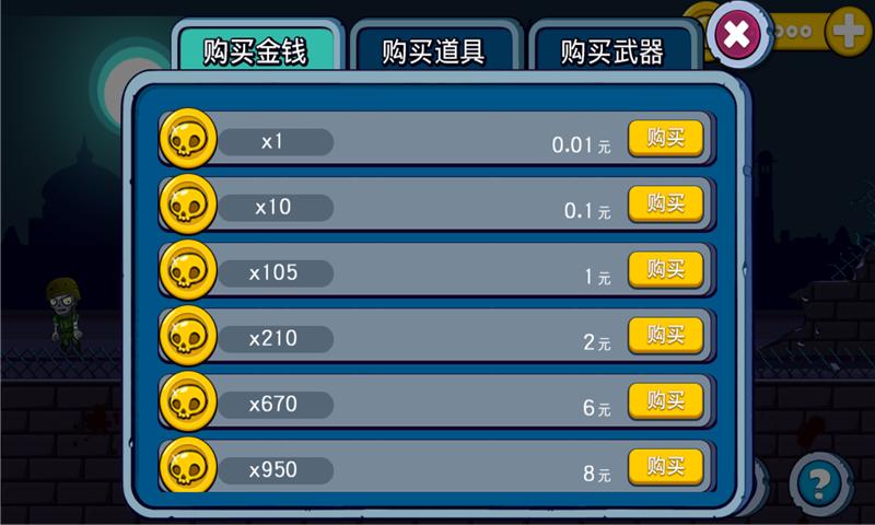 守护兵工厂 守护兵工厂