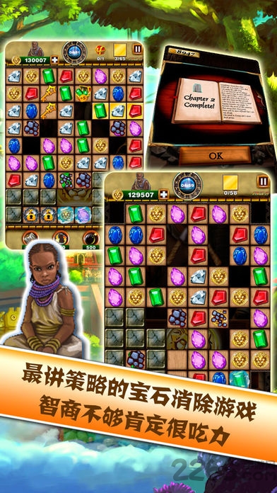 秘境寻宝英雄